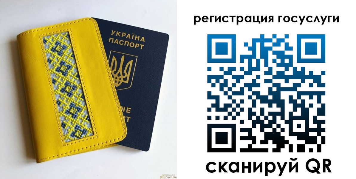 прописка гарантия в Реже